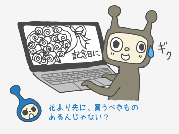 mission_main