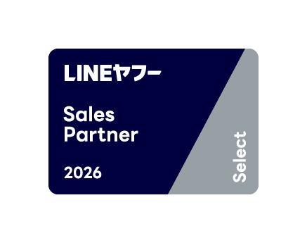 LINEヤフー Sales Partner Select
