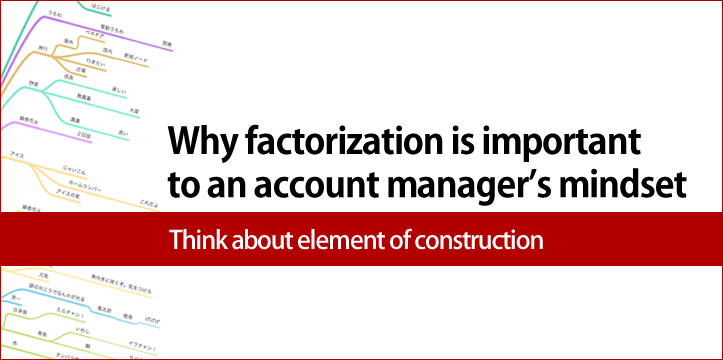 Why factorization is important to an account manager’s mindset