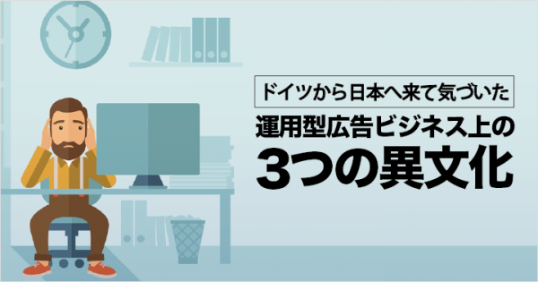 3-different-cultures-between-germany-and-japan_header