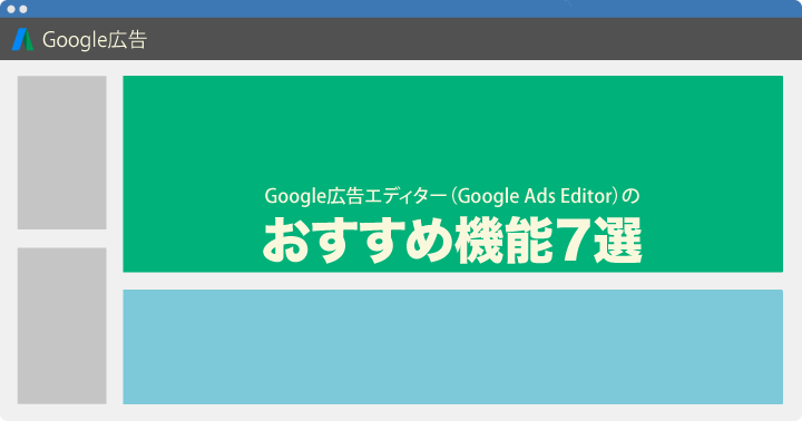 install google ads editor