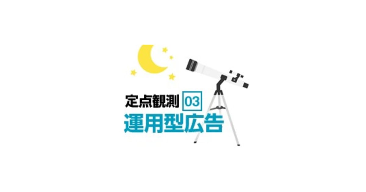 書籍『季刊ECzine vol.13』定点観測のインタビュー記事がWebで公開されました
