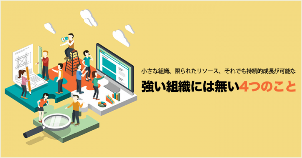 about-sustainable-growing-organization_head