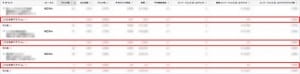 all-of-google-ad-extensions_11