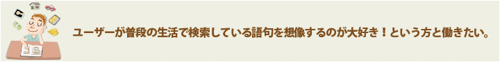 all-of-ydn-search-targeting_footer