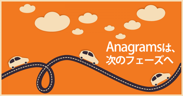 anagrams-entering-next-phase_header