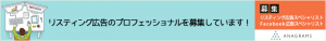 basis-and-3misunderstandings-of-quality-score_footer