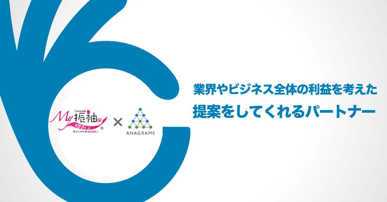 株式会社TeraDox(My振袖)