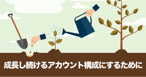 for-ad-account-structure-continue-to-grow_header