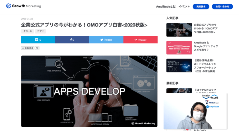 画像に alt 属性が指定されていません。ファイル名: growth-marketing_002.png