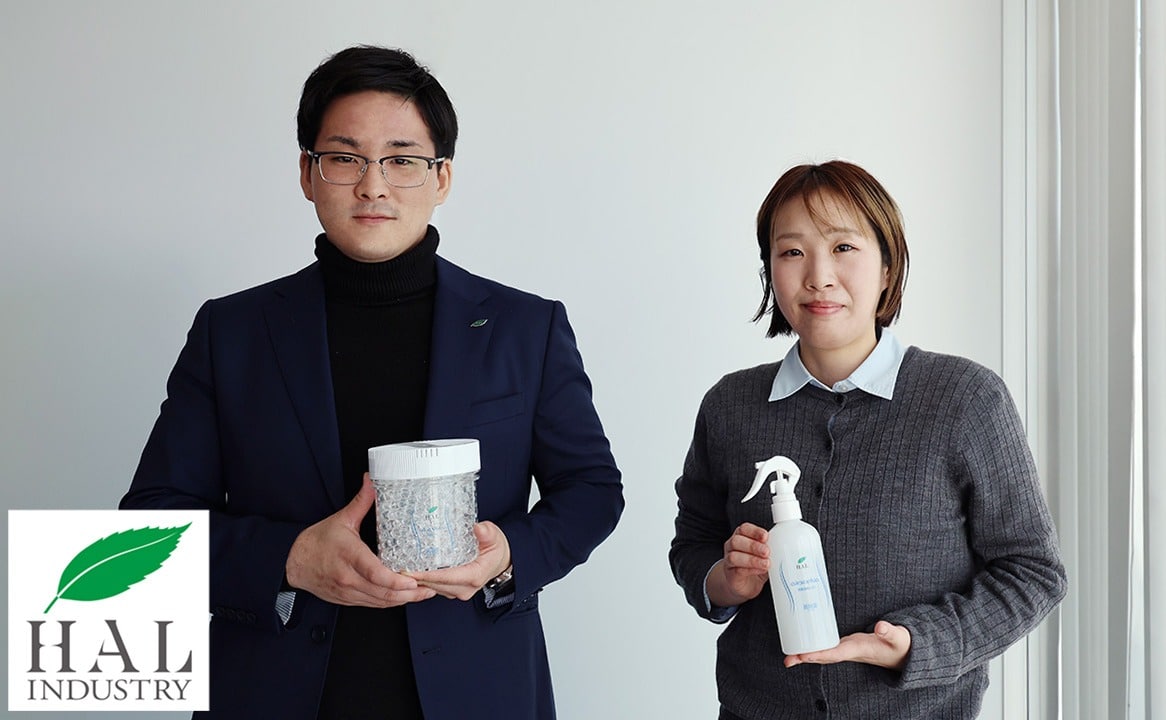 株式会社ハル・インダストリ（エアソフィア シリーズ）