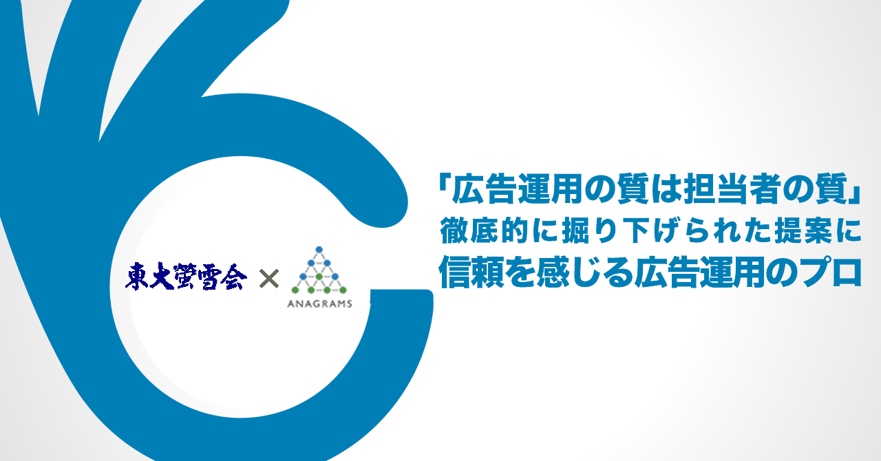 株式会社螢雪会(東大螢雪会)