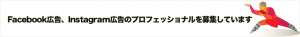 relevance-score-for-facebook-ads_footer