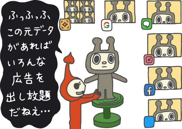 商品データと連動したマーケティング施策