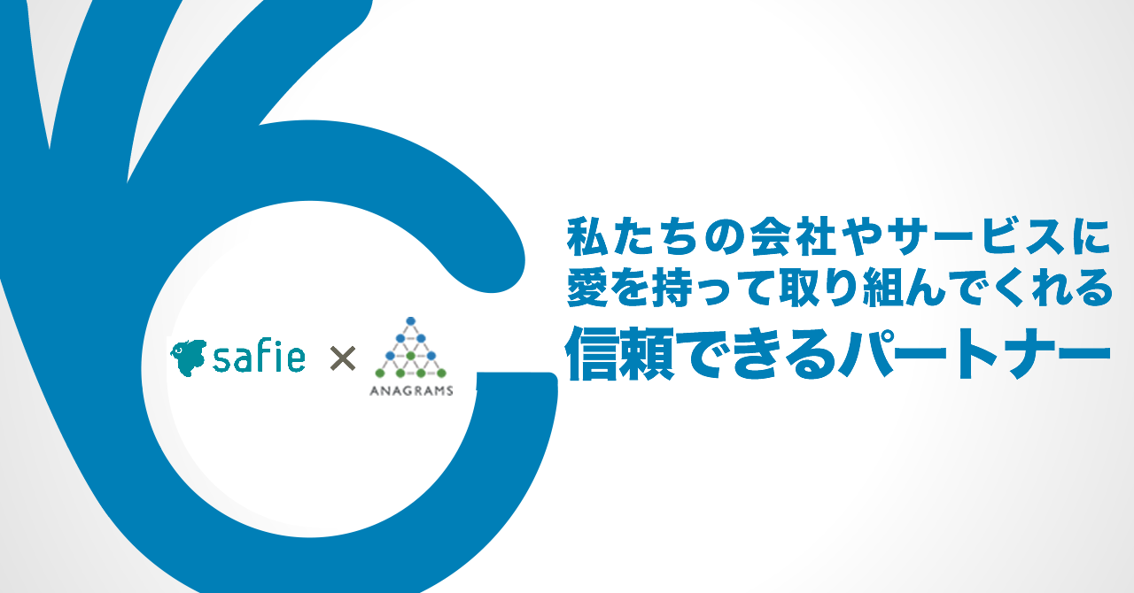 セーフィー株式会社(safie)