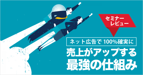 seminar-20160525_head