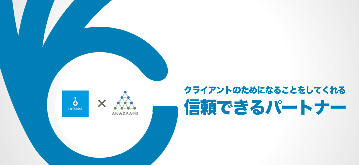 株式会社リブセンス(ジョブセンス)